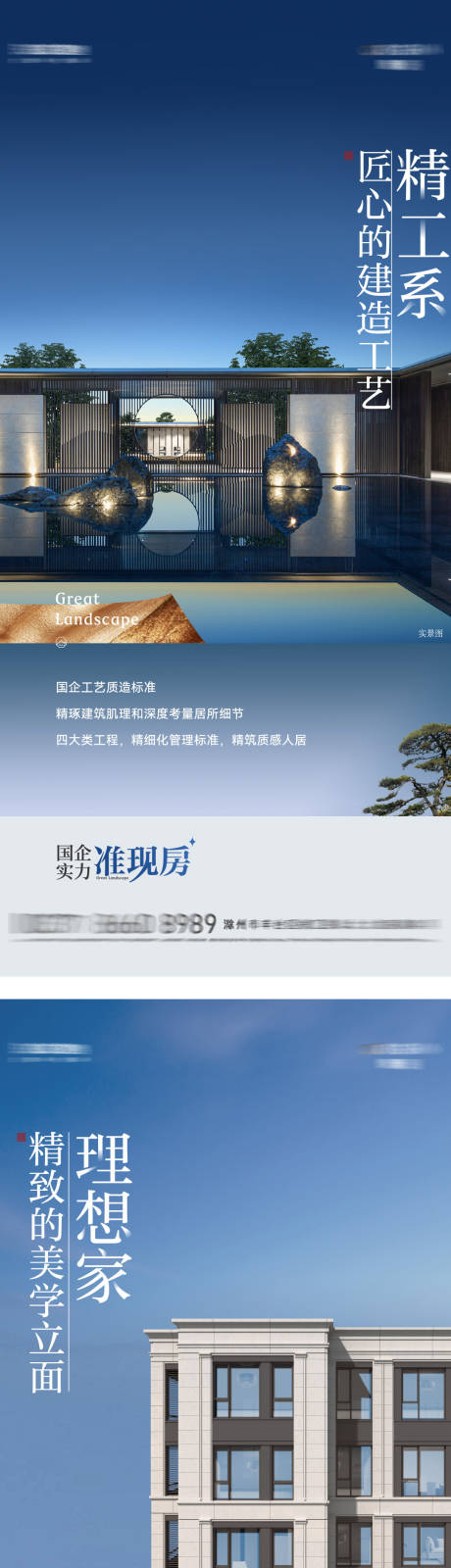 源文件下载【精工系列】编号：64400028767098349