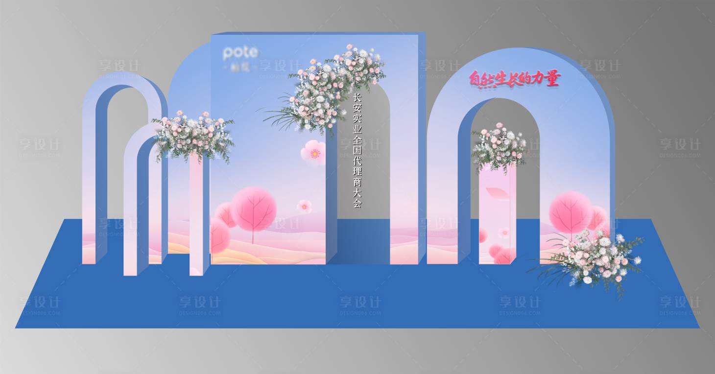 源文件下载【享设计】搜索编号：94220029025832526【美业拍照打卡墙】