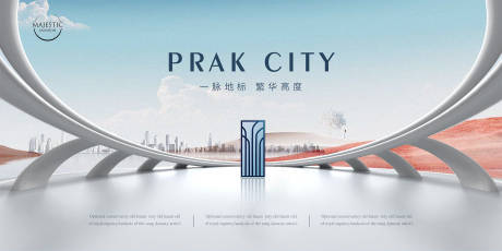 源文件下載【現代地產廣告】編號：99600028793199662
