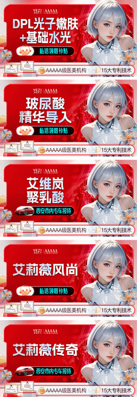 源文件下载【电商头图】编号：29750029077449779