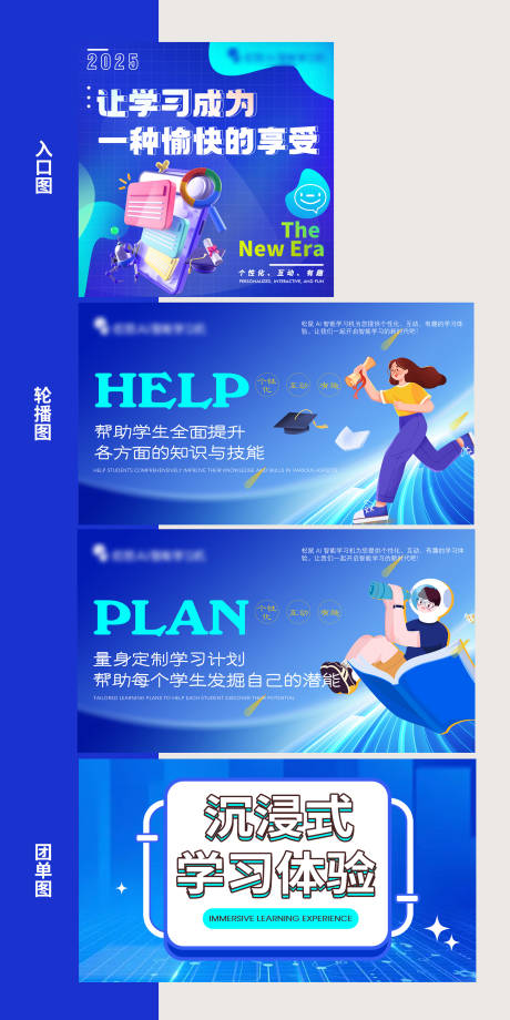 源文件下载【编程轮播banner】编号：45890028633726544