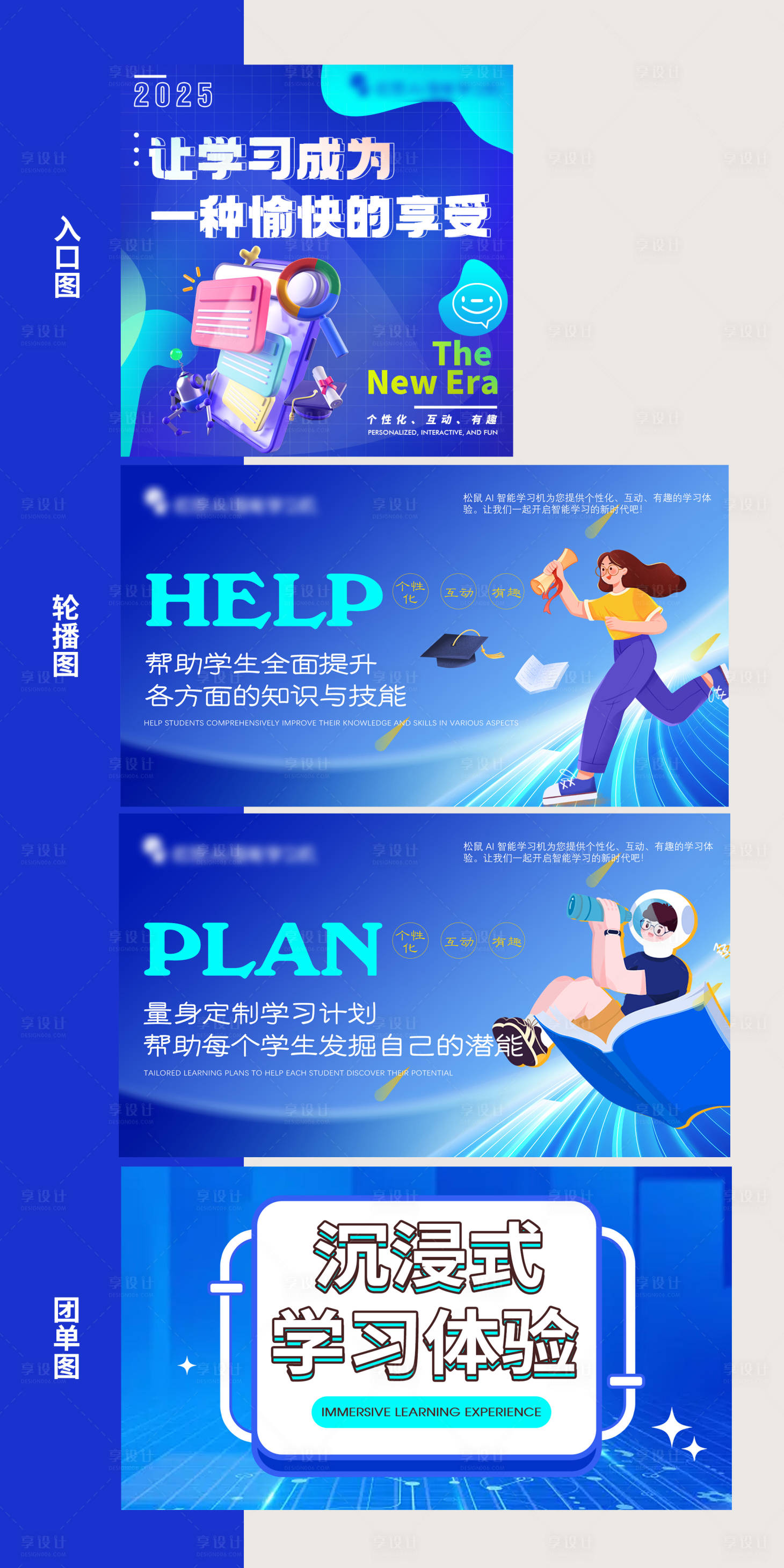源文件下载【享设计】搜索编号：45890028633726544【编程轮播banner】