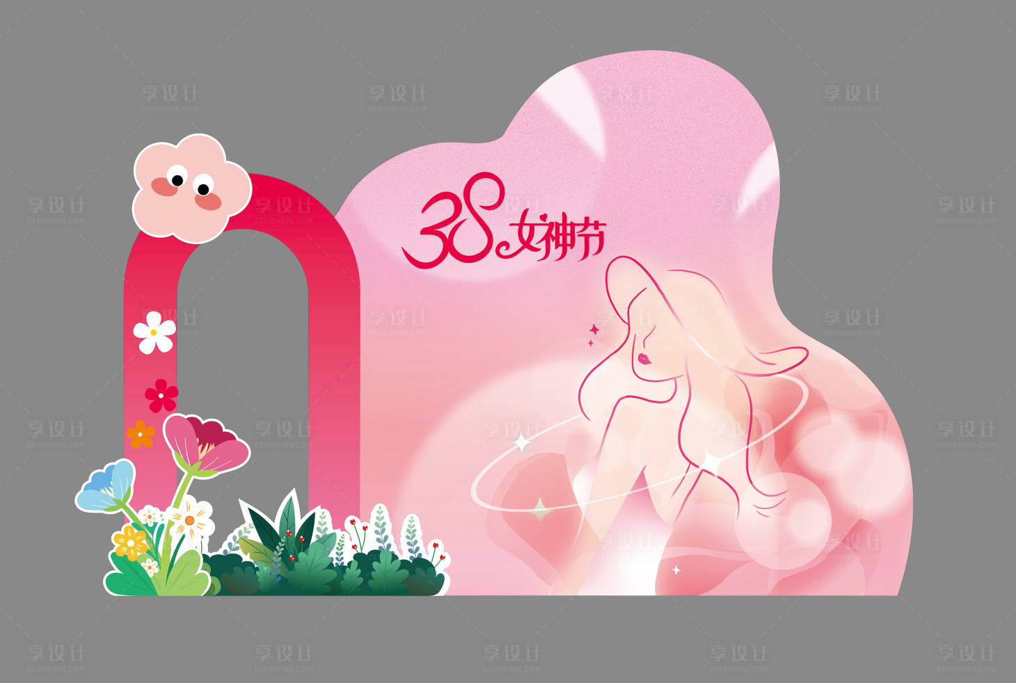 源文件下載【享設(shè)計(jì)】搜索編號(hào)：74060029023936072【女神節(jié)活動(dòng)美陳】