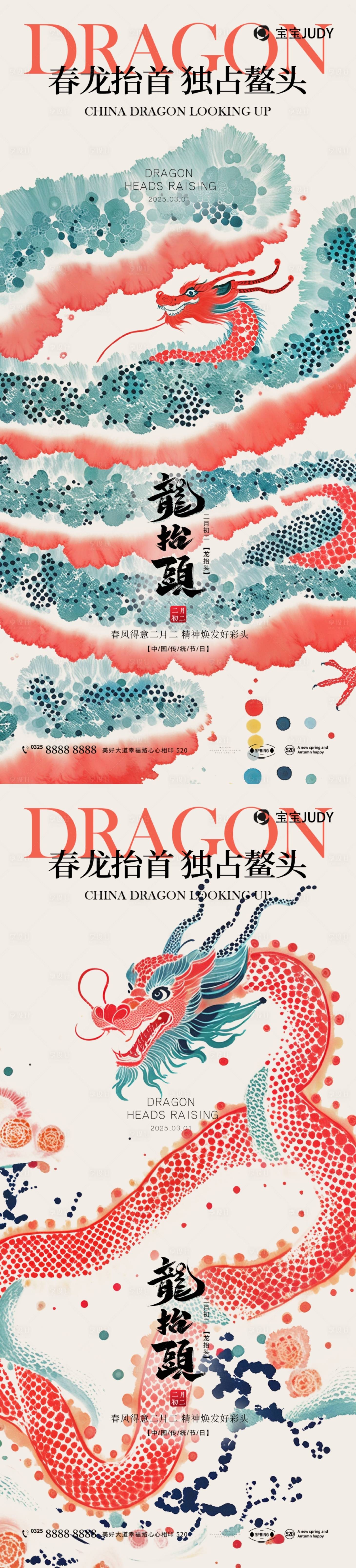 源文件下載【享設(shè)計(jì)】搜索編號(hào)：47640028778551784【龍?zhí)ь^】