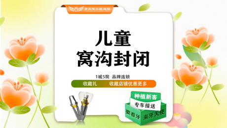 源文件下載【享設(shè)計】搜索編號：55520029056819393【春季電商產(chǎn)品圖】