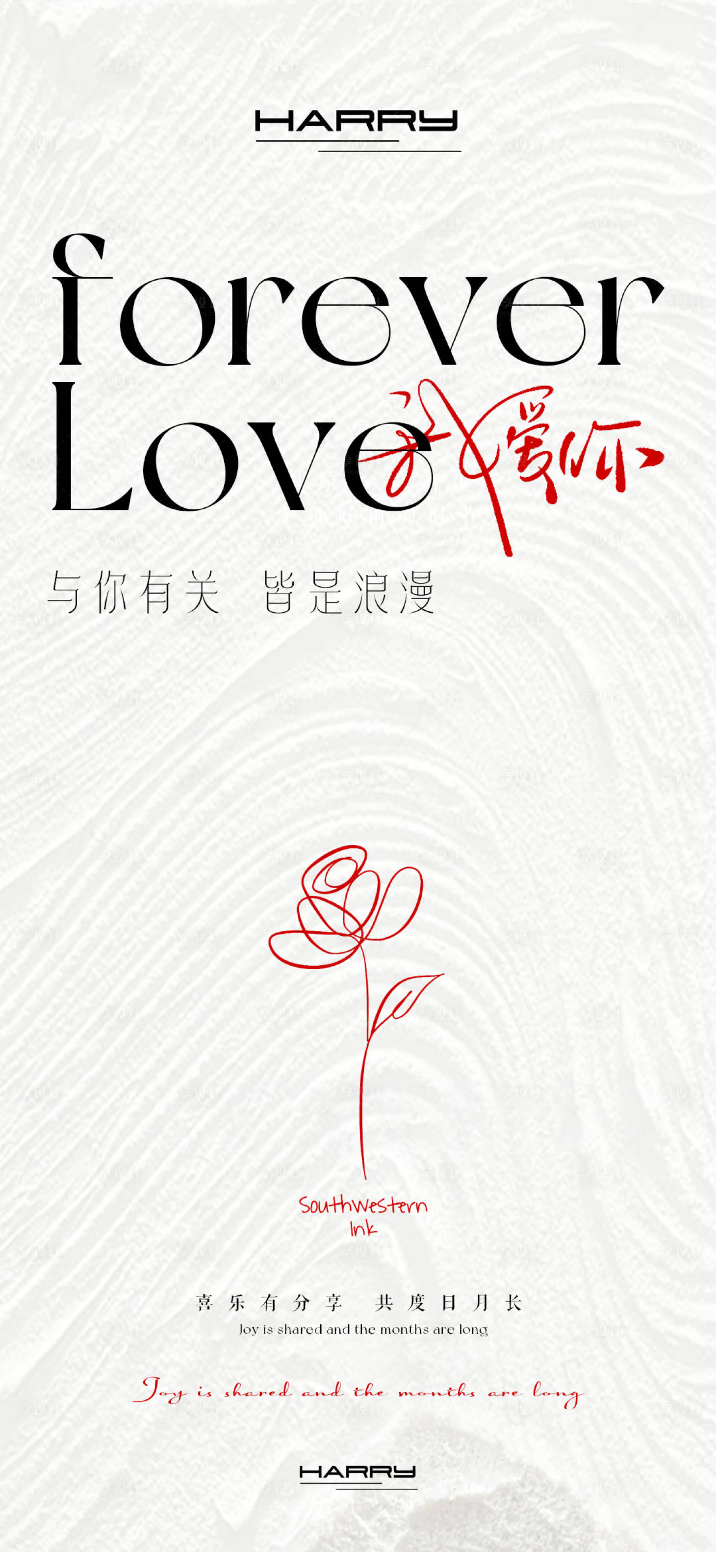 源文件下载【享设计】搜索编号：84380028735822642【情人节海报】
