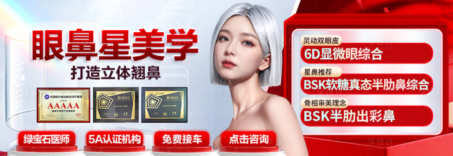 源文件下載【享設計】搜索編號：65890028905833547【中通頁面】