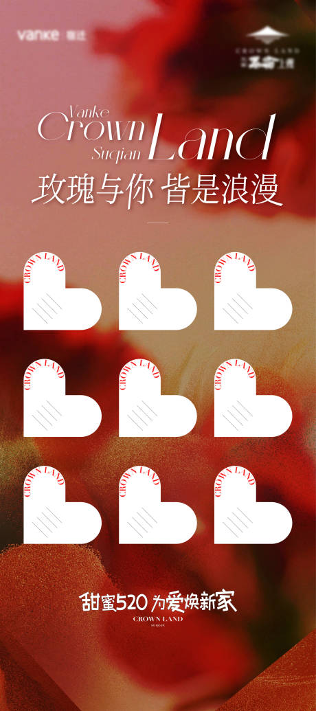 源文件下载【520情人节玫瑰插花活动展架】编号：27680028978562238
