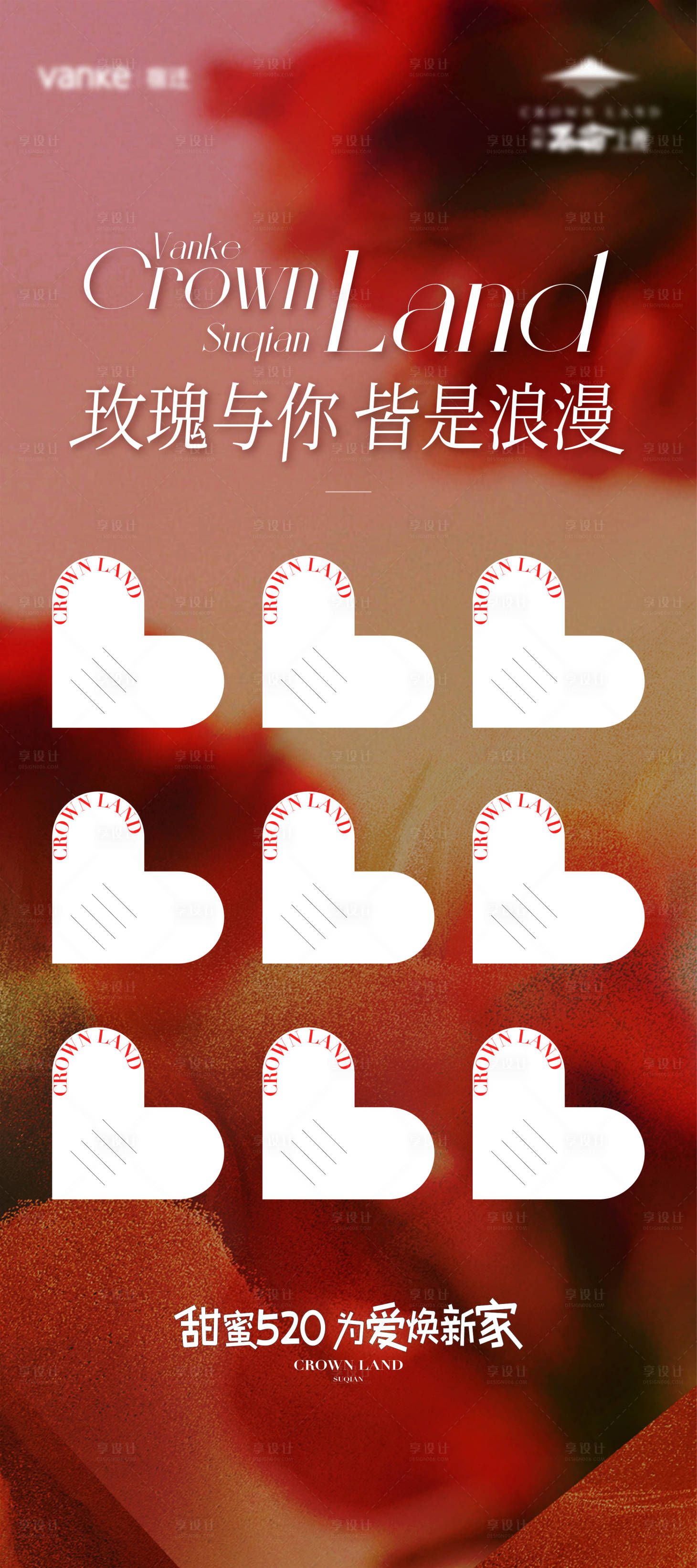 源文件下载【享设计】搜索编号：27680028978562238【520情人节玫瑰插花活动展架】