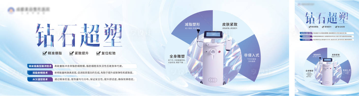 源文件下載【享設計】搜索編號：16250028750022087【磚石精雕科普畫框】