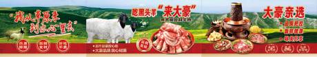 源文件下载【草原】编号：98200028536308860
