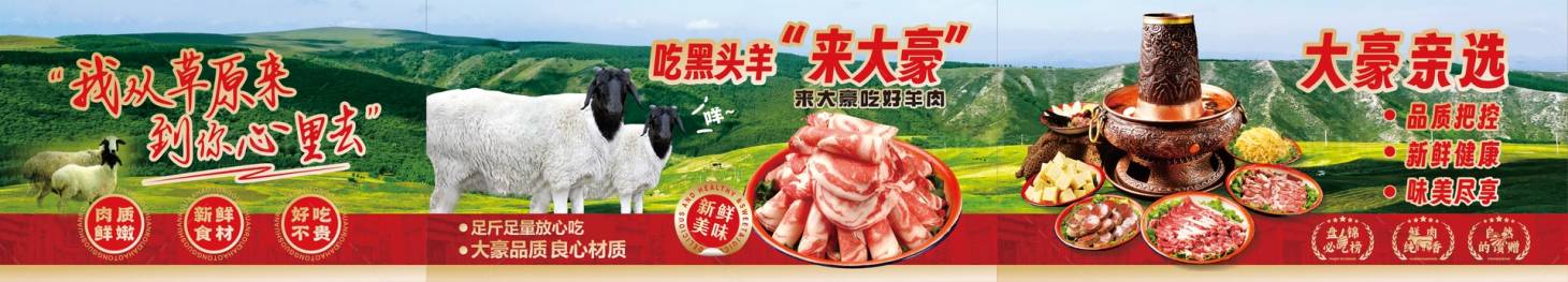 源文件下載【草原】編號：98200028536308860