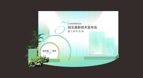 源文件下载【美容机构美陈】编号：28630028820149853