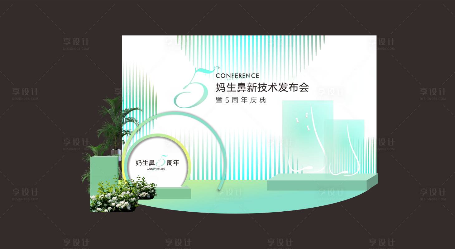 源文件下載【享設(shè)計】搜索編號：28630028820149853【美容機構(gòu)美陳】
