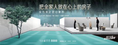 源文件下载【地产主画面提案主画面地产主K】编号：27170029080539375