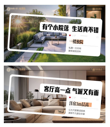 源文件下載【價值點系列展板】編號：12300029067442131