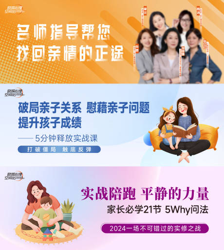 源文件下载【轮播图】编号：31850029022416874