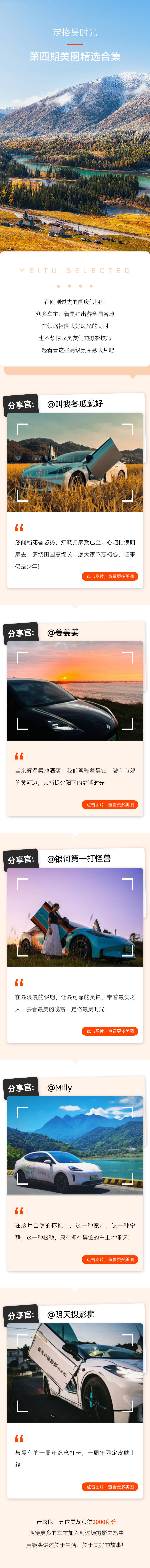 源文件下载【享设计】搜索编号：85740029025438537【精选图片长图】
