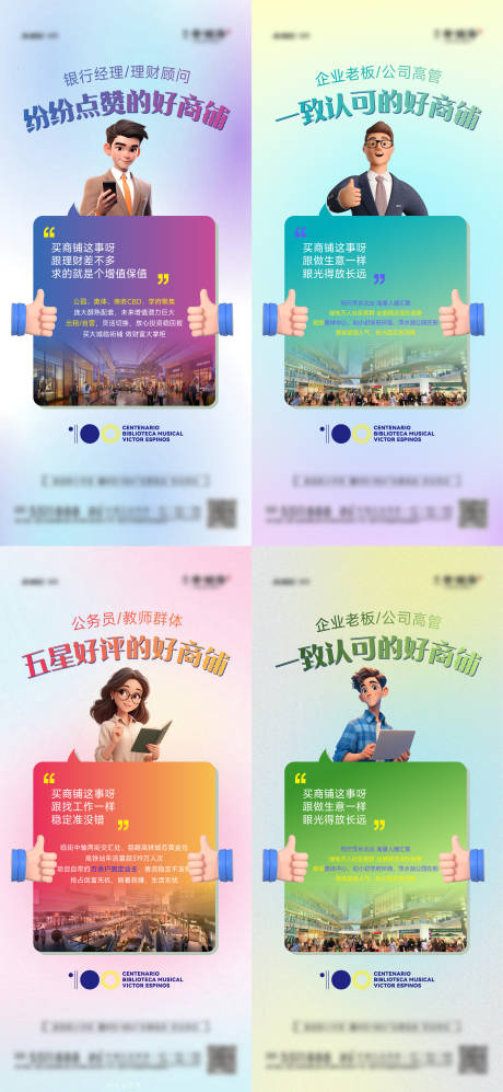 源文件下载【享设计】搜索编号：22710028709807588【商铺商业街】