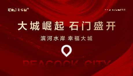 源文件下载【享设计】搜索编号：46650028892667910【开盘主画面】