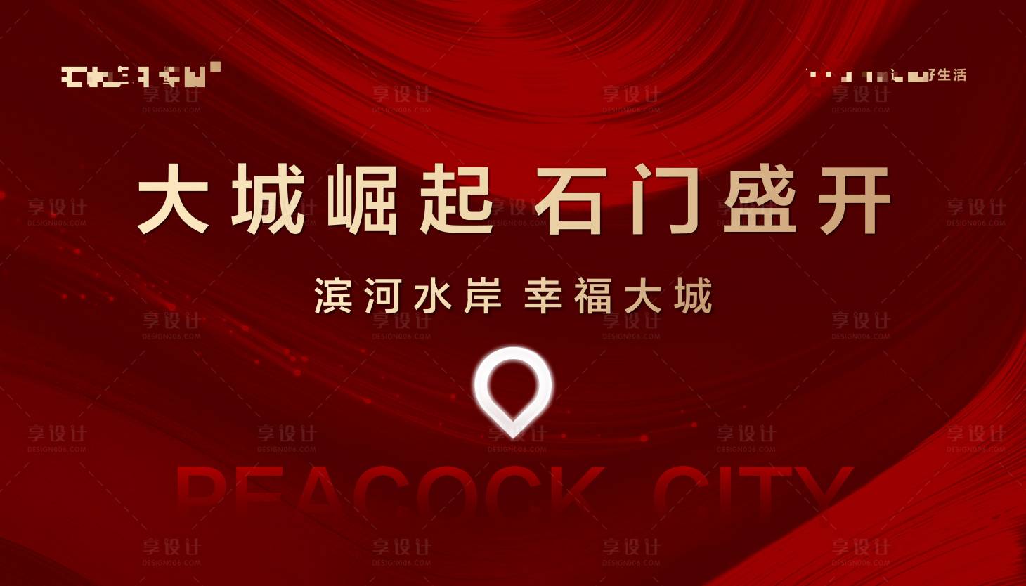 源文件下載【享設計】搜索編號：46650028892667910【開盤主畫面】