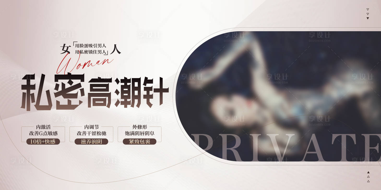源文件下載【享設計】搜索編號：72610028826704931【私密 】