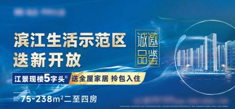 源文件下載【享設計】搜索編號：15500028670204956【盛大開放】