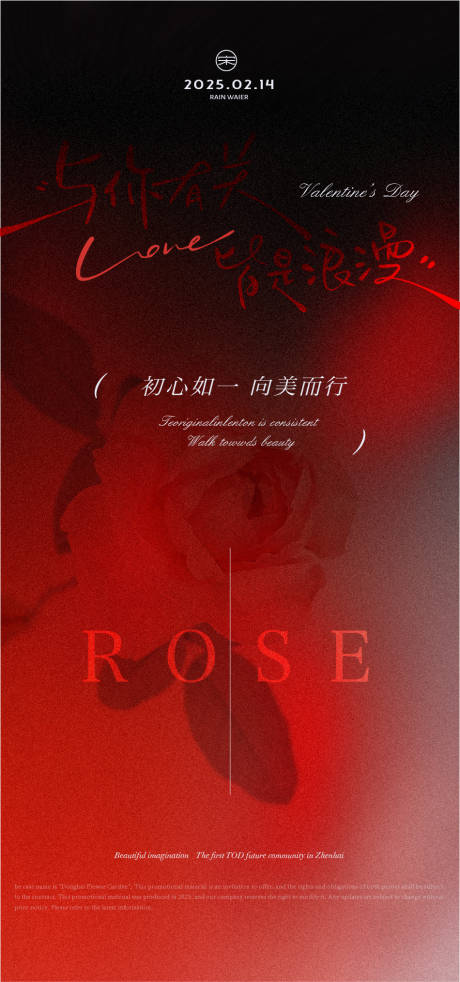 源文件下载【情人节 】编号：91180028701566362