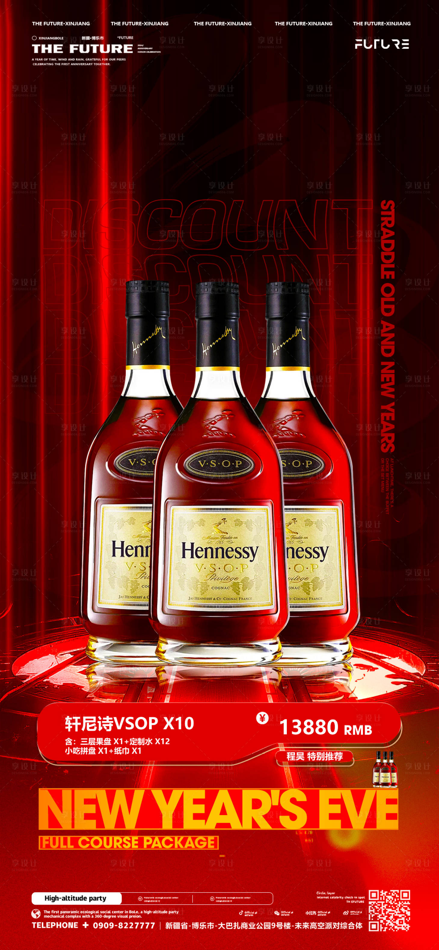 源文件下载【享设计】搜索编号：85040028598842136【特别推荐】