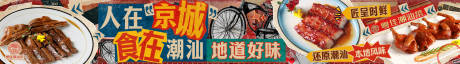 源文件下载【港风复古商户通五图】编号：20820028638816613