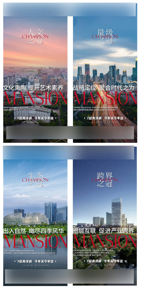 源文件下载【地段价值系列】编号：77630028962335814