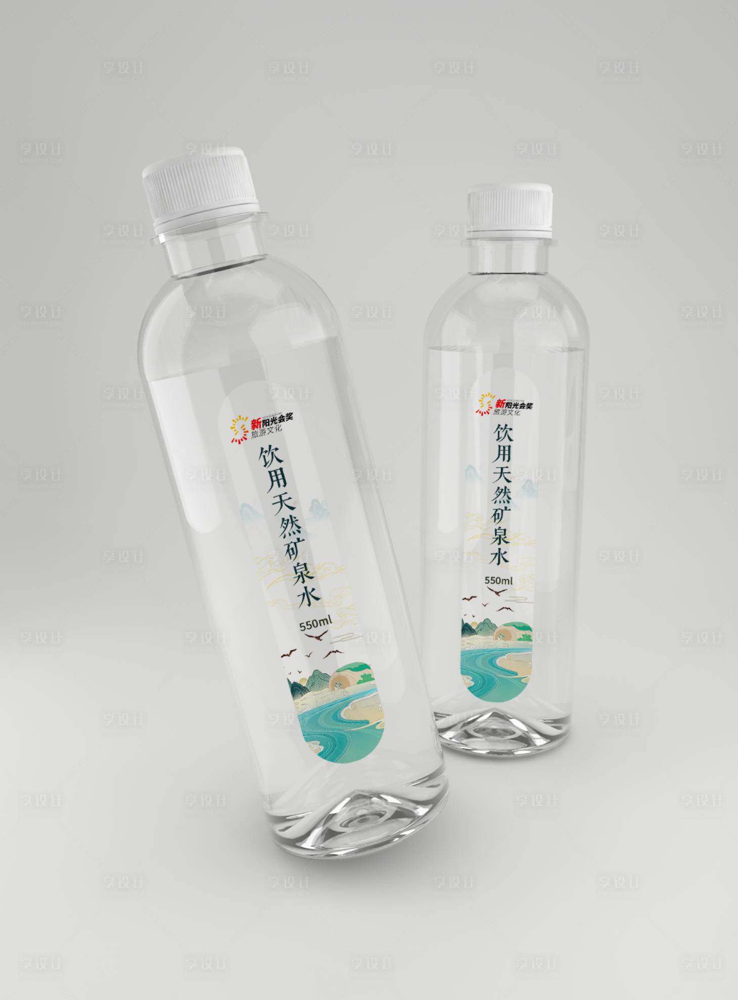 源文件下载【享设计】搜索编号：11830028722028698【矿泉水瓶瓶贴设计】