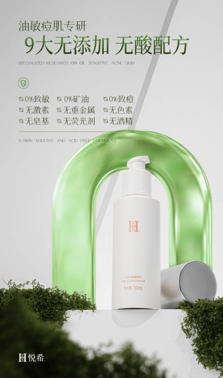 源文件下载【享设计】搜索编号：96040028737526281【零添加海报】
