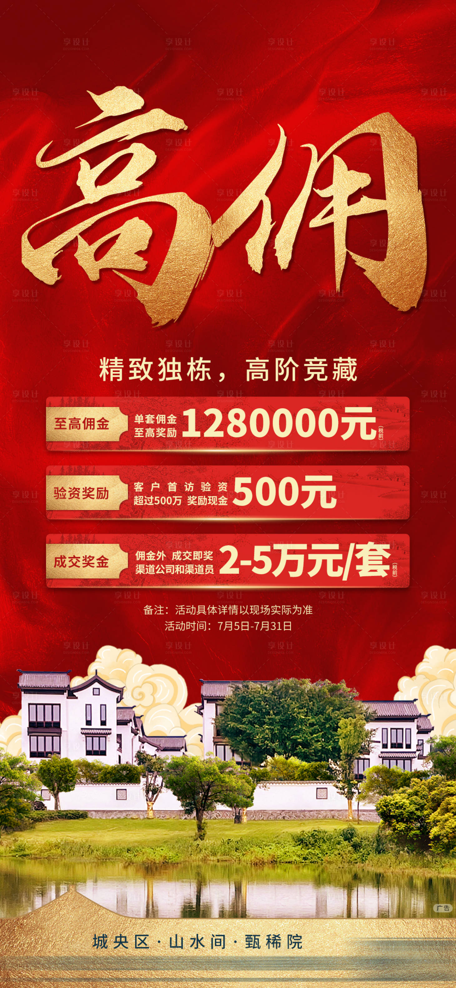 源文件下载【促销】编号：99000028864895175