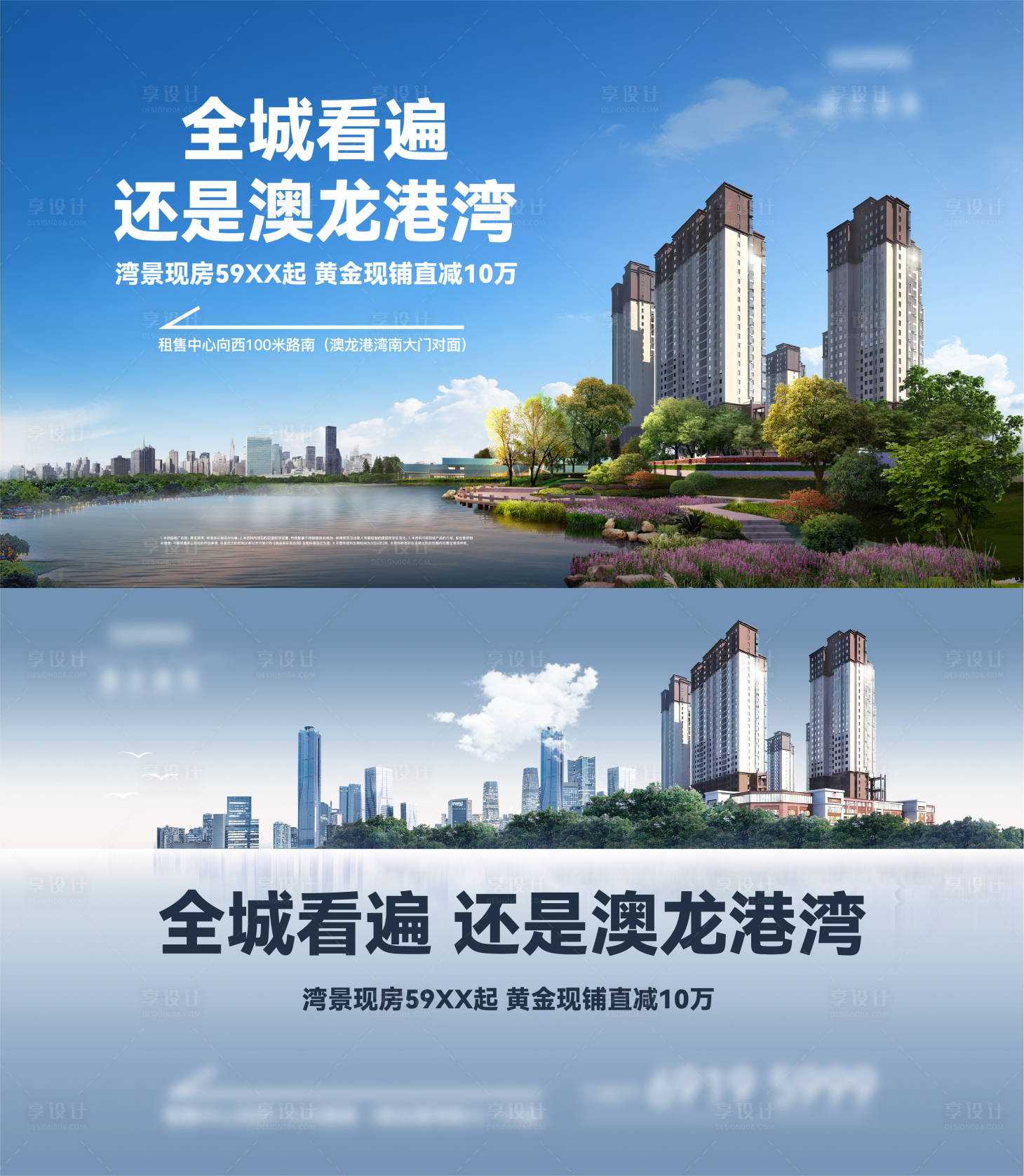 源文件下載【享設計】搜索編號：75860028760528836【樓體主畫面】