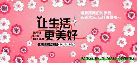 源文件下载【樱花节活动】编号：66640028845709268