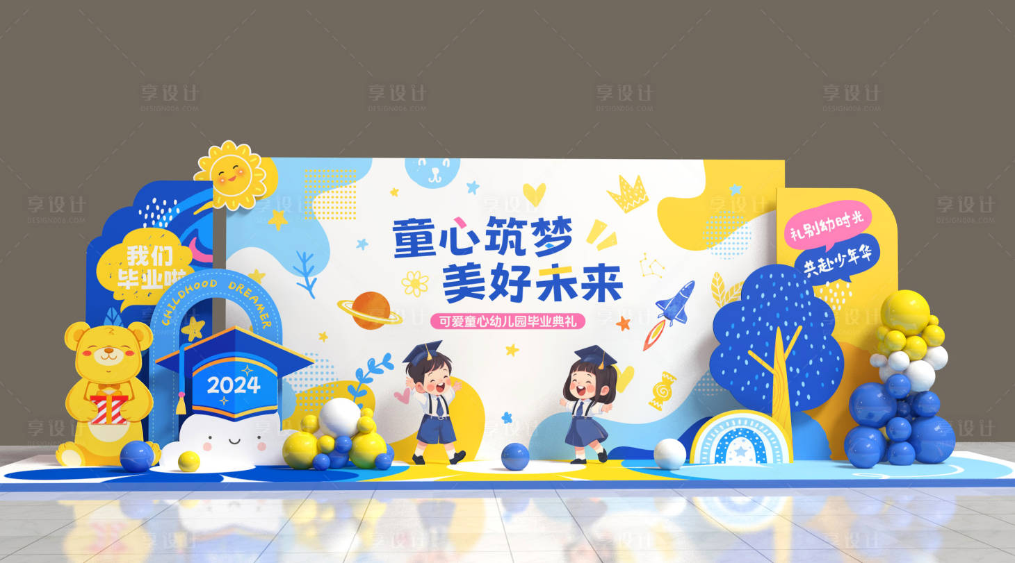 源文件下載【享設計】搜索編號：73200028607201403【幼兒園畢業典禮美陳】