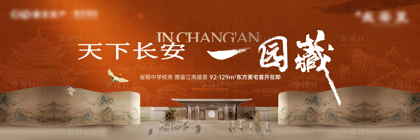 源文件下載【享設計】搜索編號：79850028922133050【開盤價值點主畫面】