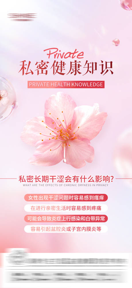 源文件下载【享设计】搜索编号：82360029007693178【私密科普】