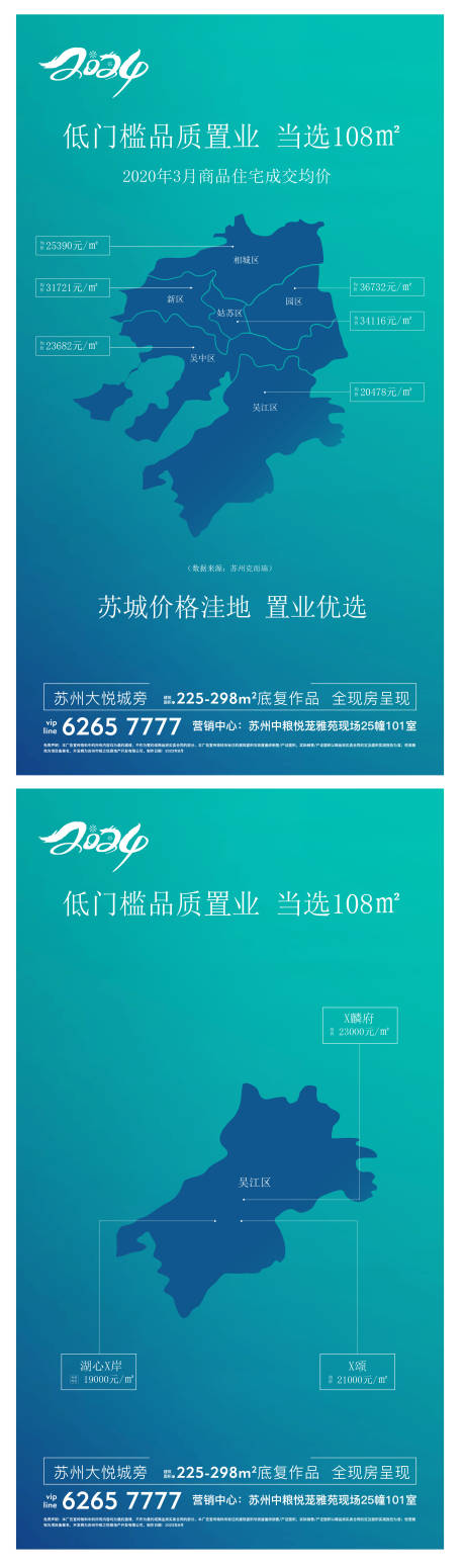 源文件下载【土拍 】编号：10900028592956703