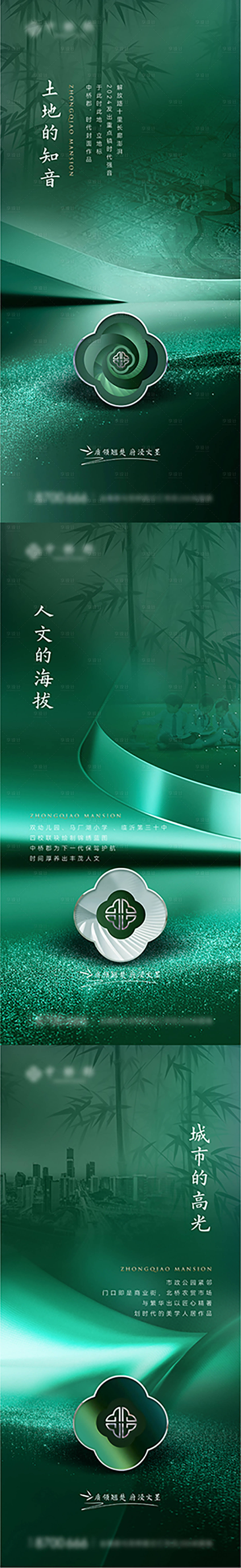 源文件下载【入市海报】编号：38640029022168366
