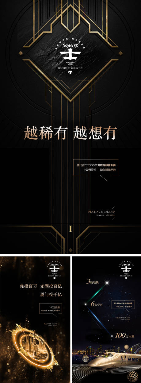 源文件下載【享設計】搜索編號：46920028597712046【商鋪黑金系列】