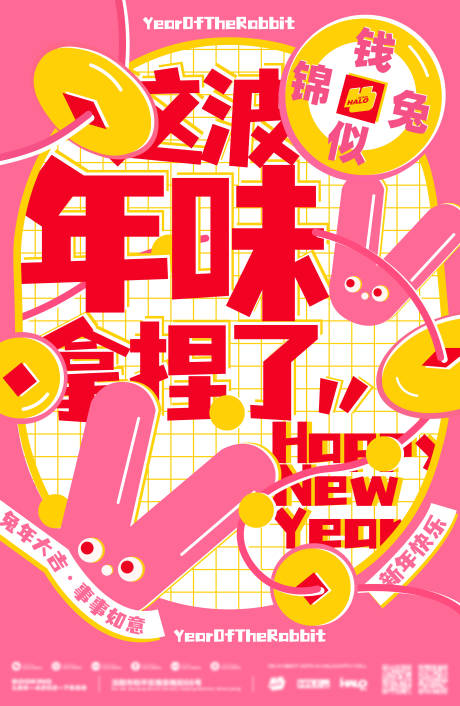 源文件下载【酒吧活动海报】编号：26810028656346698