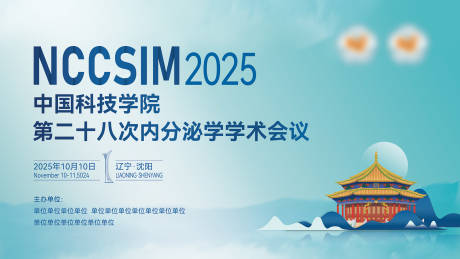 源文件下载【沈阳医疗主形象主画面】编号：20940029008145862