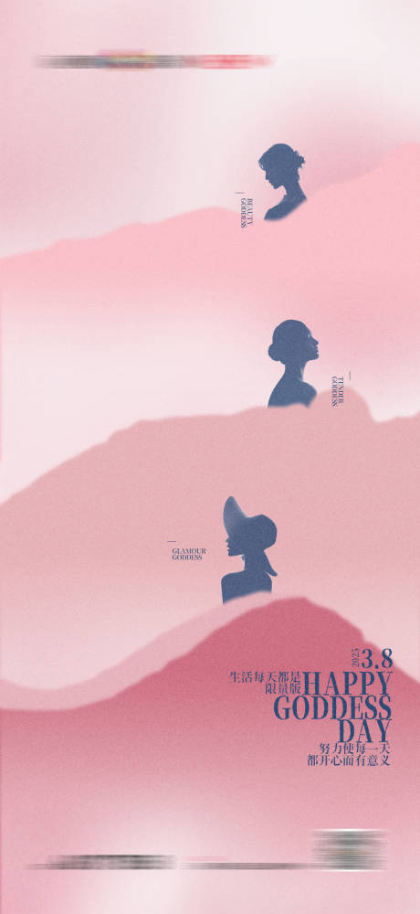 源文件下载【38女神节简约质感创意海报】编号：40660029028966092