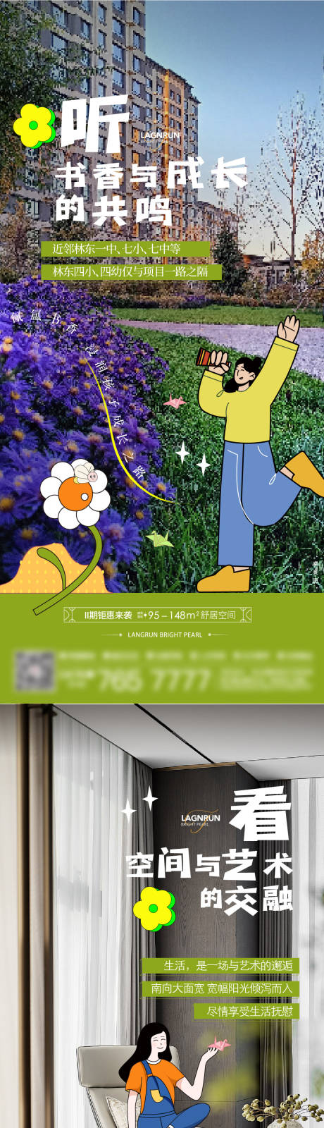 源文件下載【享設計】搜索編號：10980028887623519【園林系列】