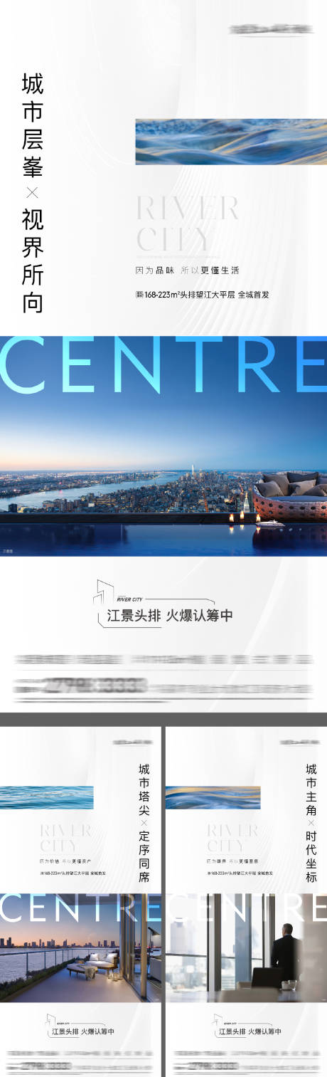 源文件下载【地产价值点刷屏海报】编号：89920028918087604