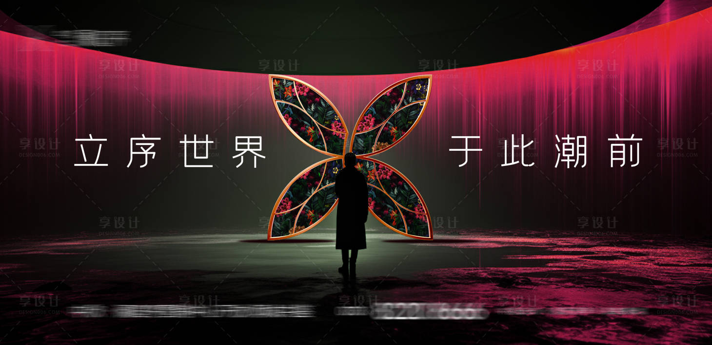 源文件下载【享设计】搜索编号：25250028624139145【营销中心开放】