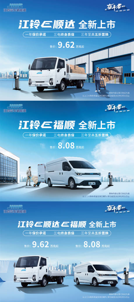源文件下载【汽车上市桁架背景板】编号：78140028764048454