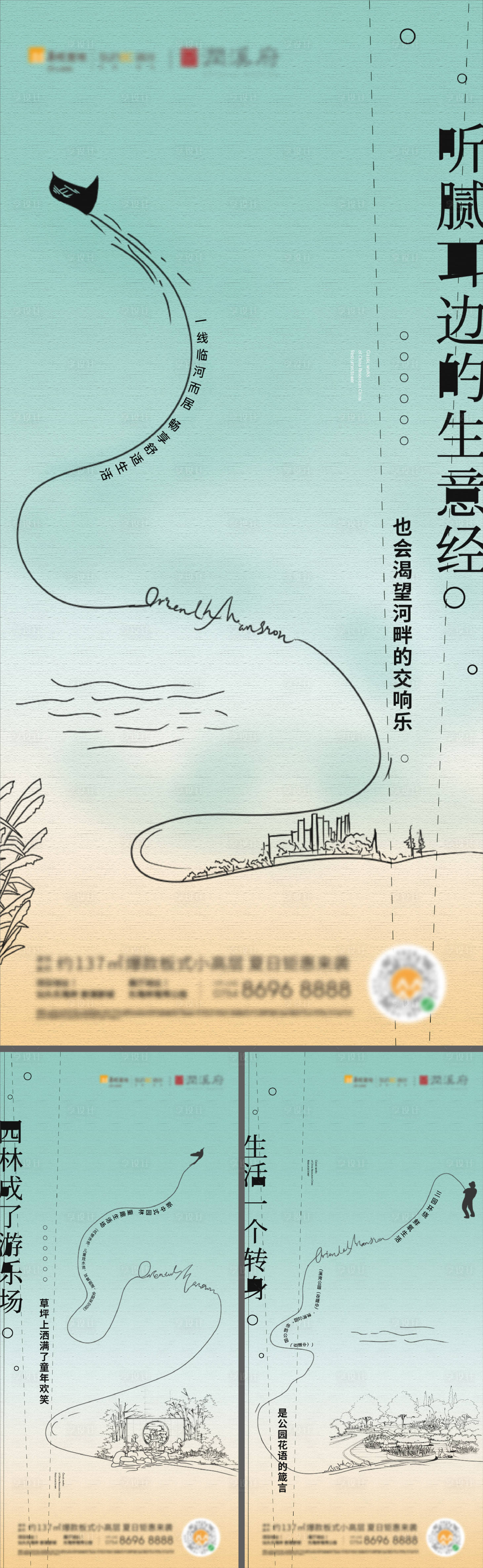 源文件下载【享设计】搜索编号：82070028908449432【板式小高层生活体验系列单图】